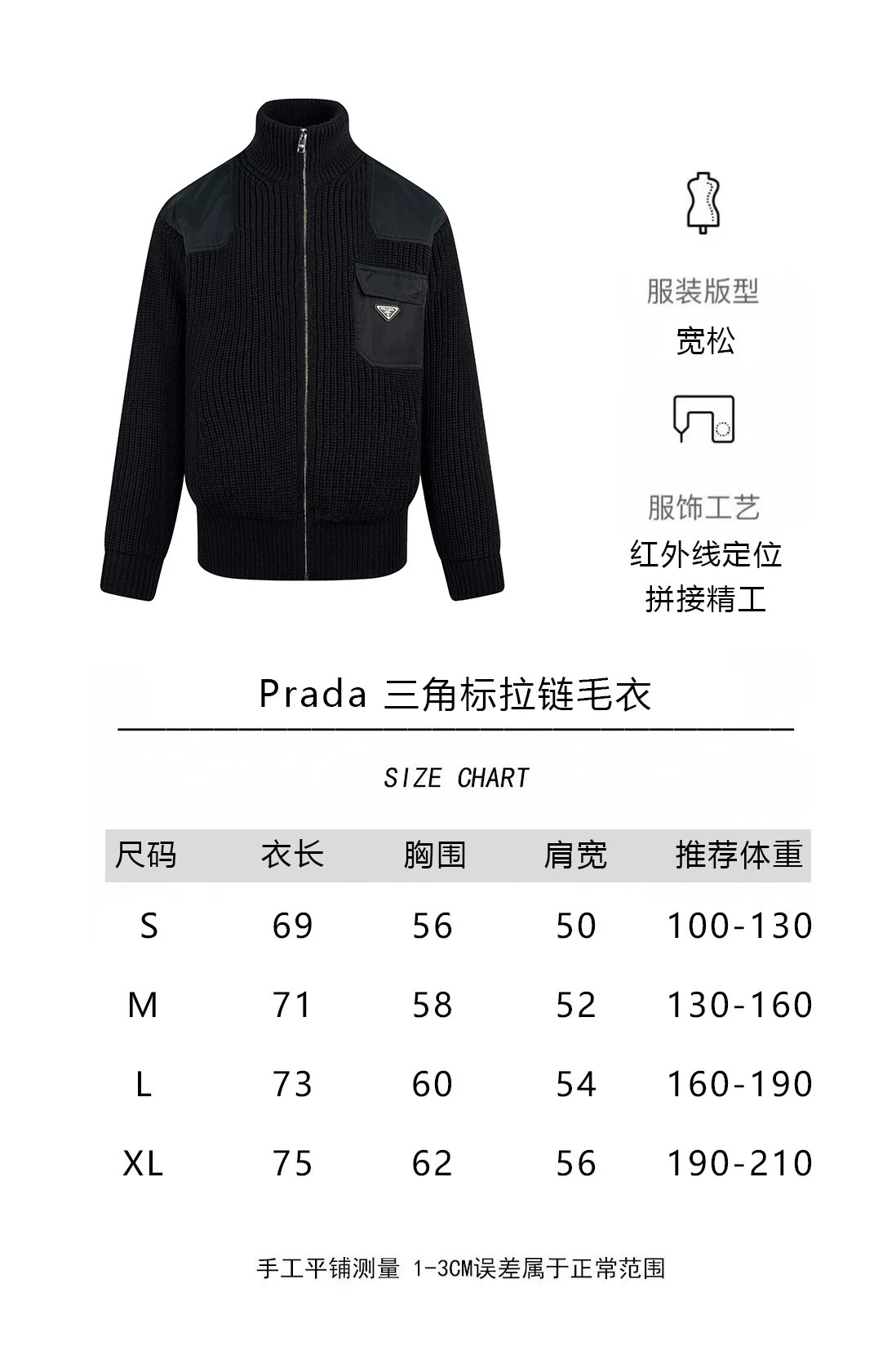 YT2283 下单不退不换款可换码 10