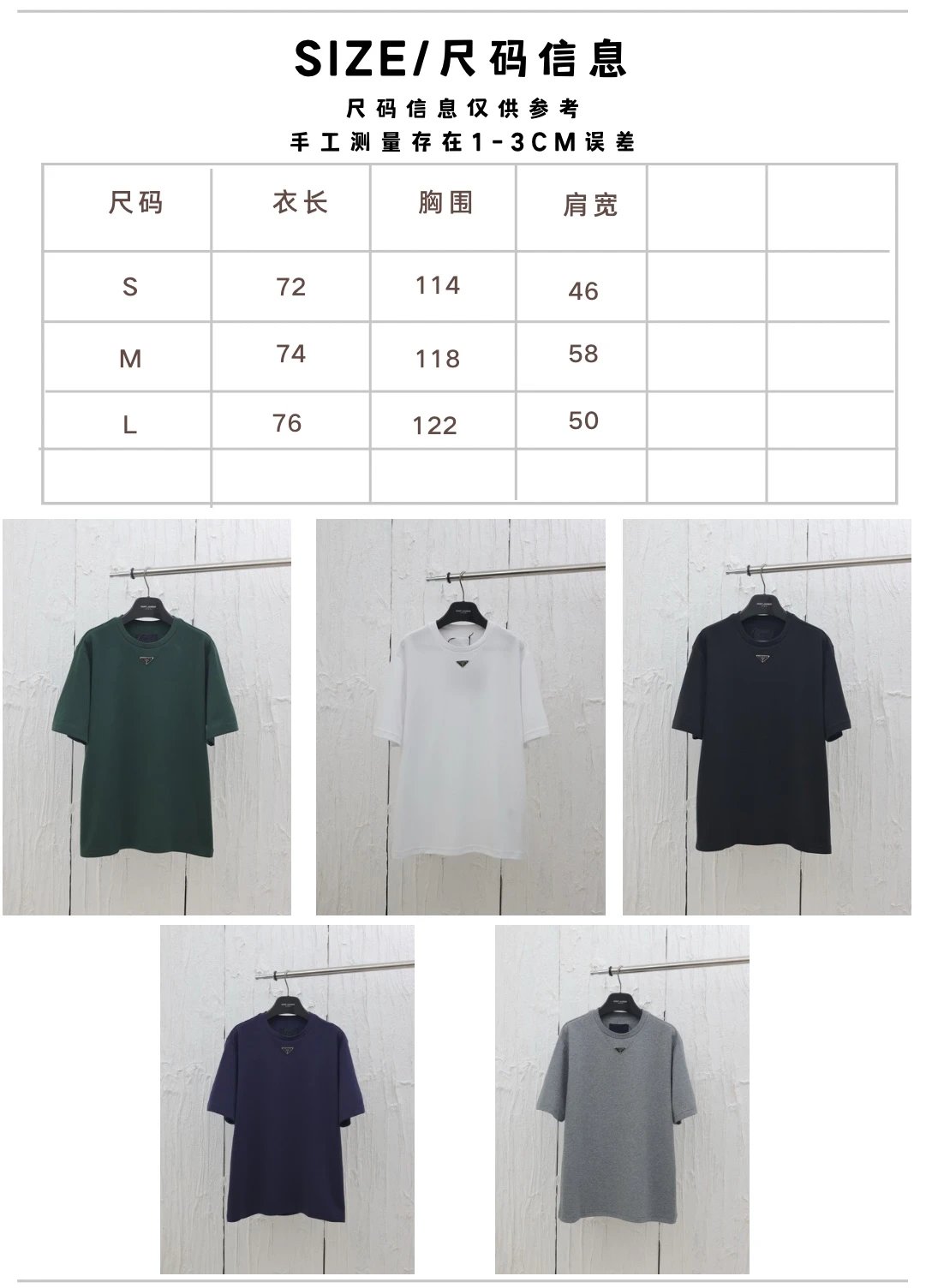 YT3684 下单不退不换款可换码 15
