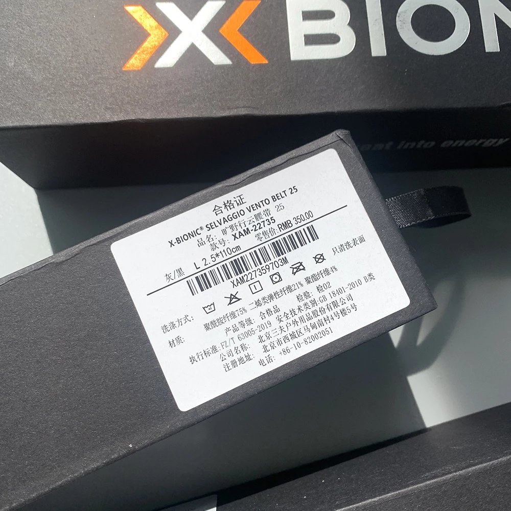 礼盒装、瑞士黑科技户外品牌：X-BIONIC 旷野行云腰带 团购价79.9元包邮（天猫旗舰店在售原价350元） 买手党-买手聚集的地方