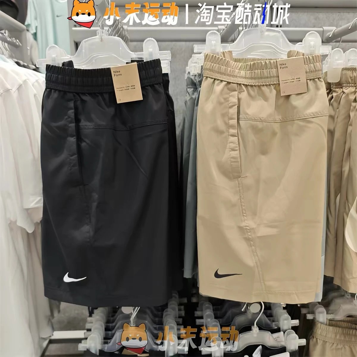 NK Speed-Dry Shorts 9858