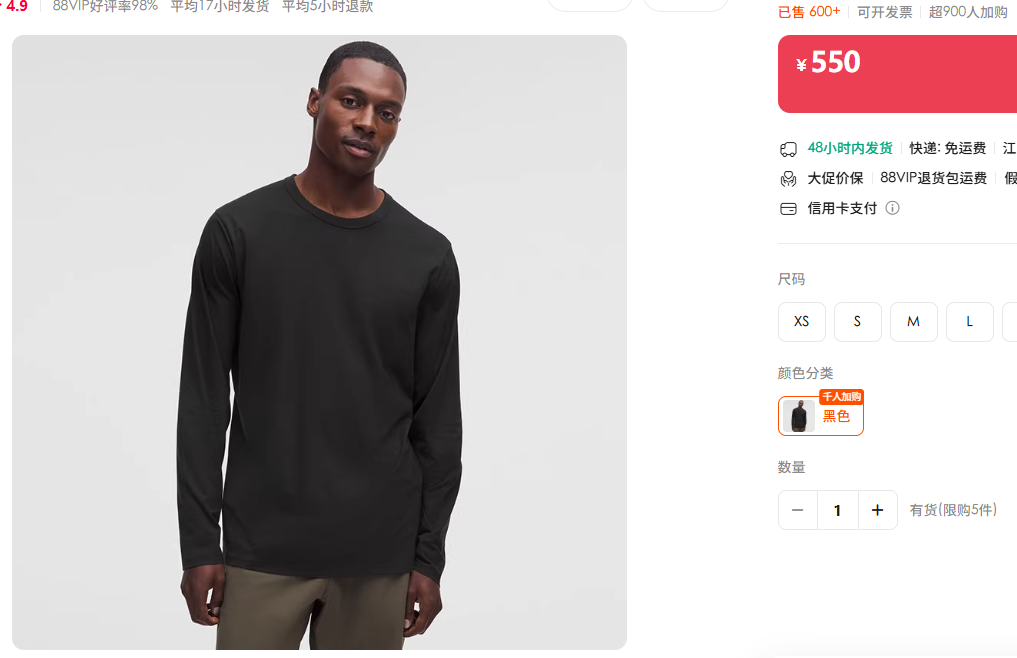 Spring/Fall Quick-Dry Long Sleeve T-Shirt