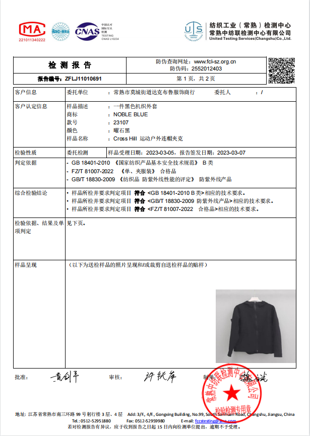 1件顶3件！20000mm防水，银狐绒炭能纤维保暖：LULULEM0N代工厂 无logo同款加绒软壳衣 团购价238元包邮（官网和专柜价1680元） 买手党-买手聚集的地方