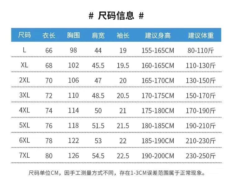 外贸出口单,定制冰丝纳米银面料,上身立减5度:阿迪同款 冰丝提花迷彩