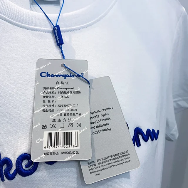 冠军原代工厂工艺,极致万针刺绣:冠军同款 情侣款 纯棉短袖t恤