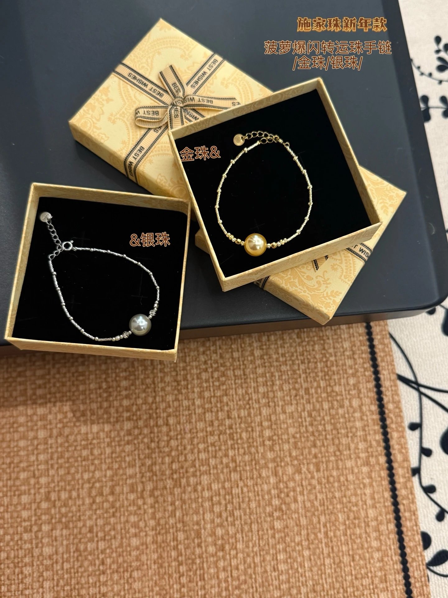Beijing* Pearl New Year's Transfer Bead Bracelet 🔥 High-quality real fragrance, made by foreign trade factory. Shijia beads replace South Sea beads, full of high-end 18K gold flashing pineapple balls, paired with Korean steel wire, transparent and full of temperament, which means everything will go as you wish! D430