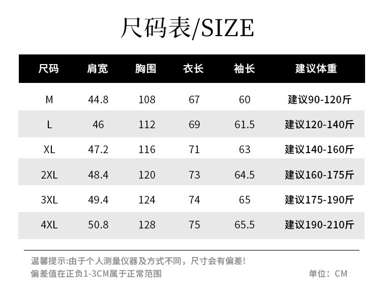 激光切割 无痕压胶,手感柔滑上档次:圣捷罗 男士 商务休闲夹克外套