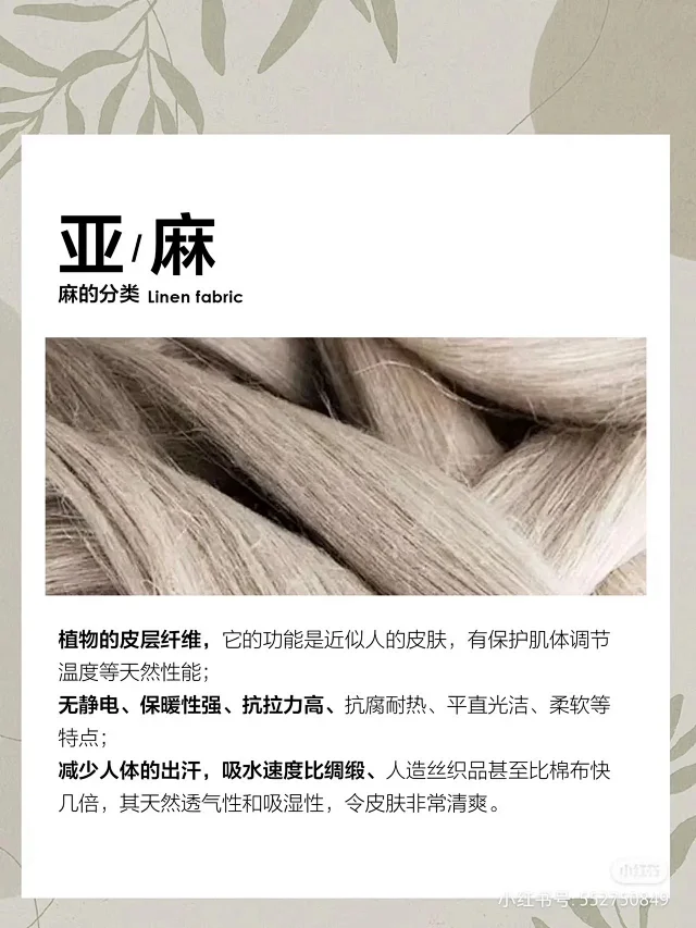 现货已入仓 下单秒发日单独家尾货亚麻九分裤!透气!轻薄!有质感!