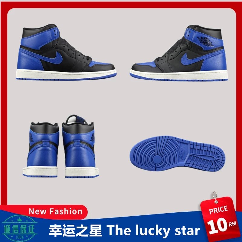 Air Jordan 1 Royal Blue 555088-007