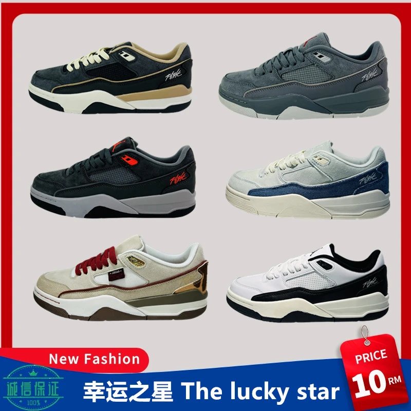 Jordan Flight Court Leather Low-Top Retro Basketball Shoe