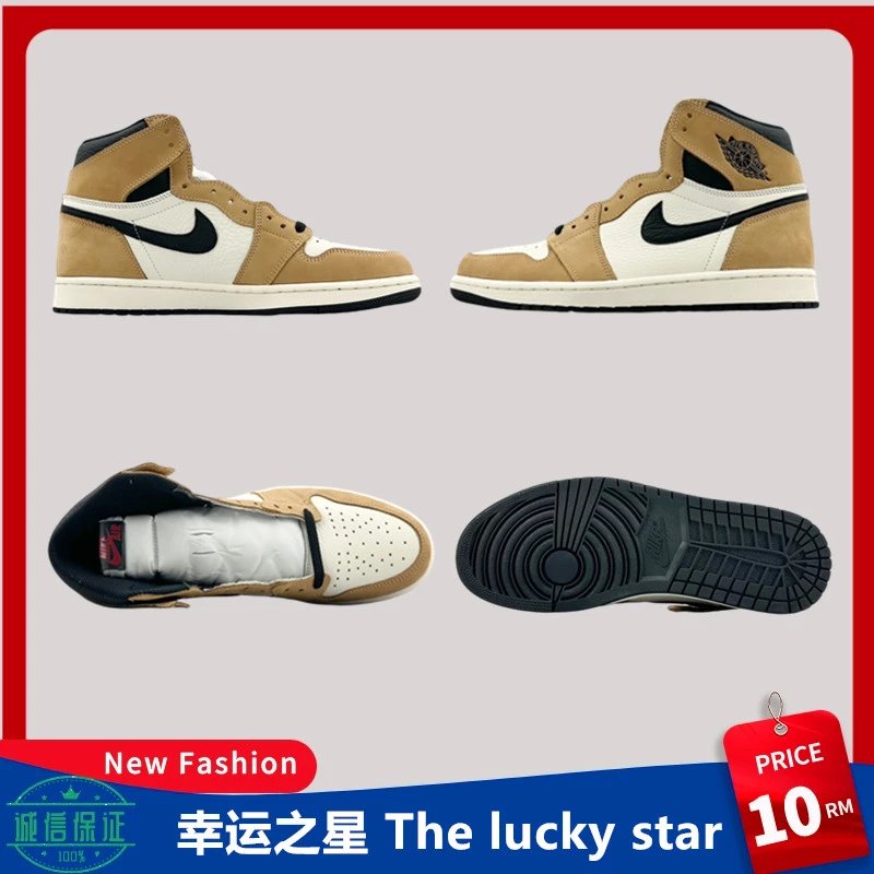 Air Jordan 1 Rookie of the Year 555088-700 Men's High Basketball Shoe