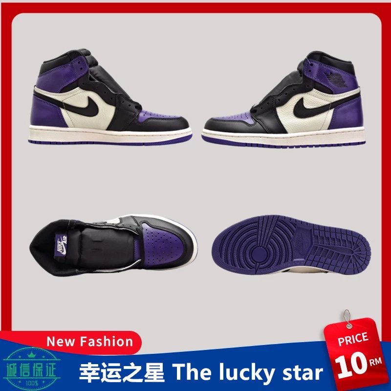 Air Jordan 1 Court Purple Black Purple Toe 555088-501 Men's High Basketball Shoe