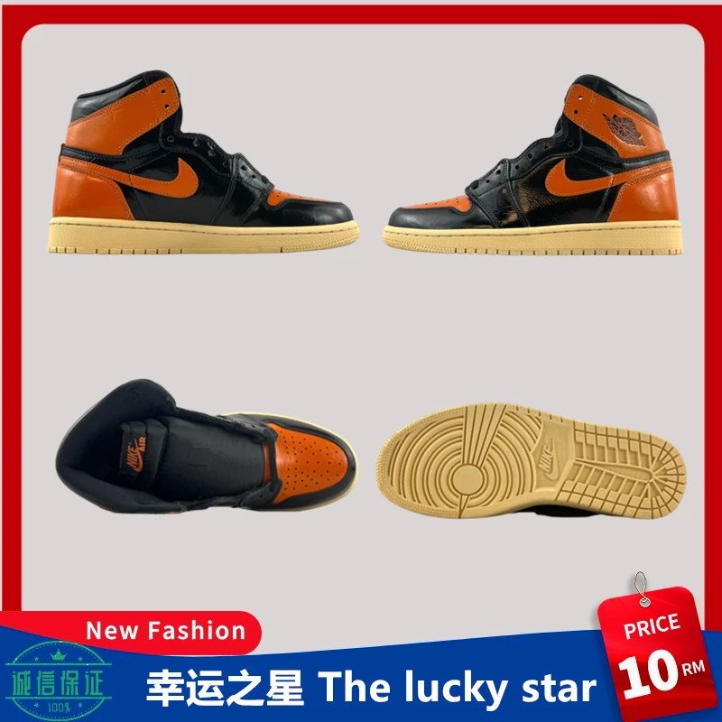 Air Jordan Retro High OG Black Orange 555088-028