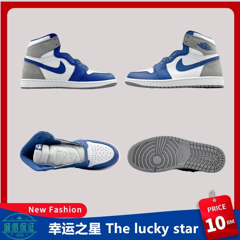 Air Jordan 1 High Blue White