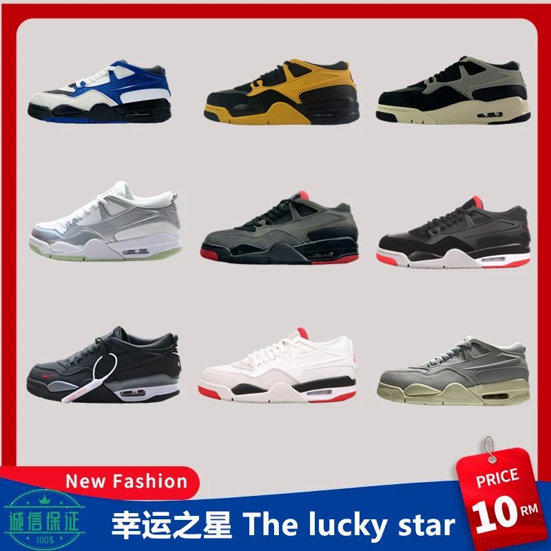 Jordan Air Jordan 4 RM Bruce Lee Low-Top Basketball Shoe