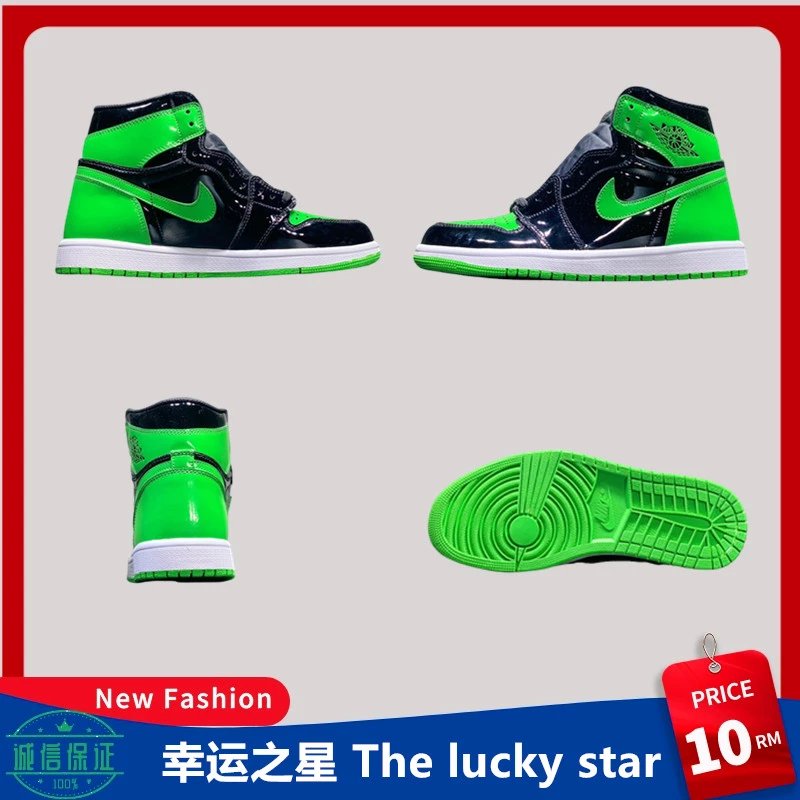 Air Jordan 1 Pine Green 555088-030