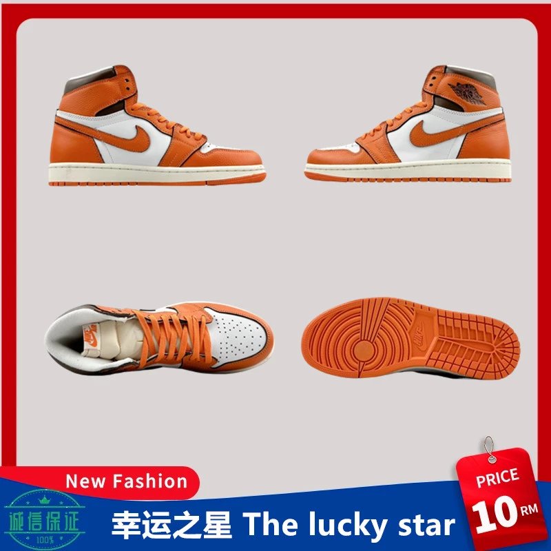 Air Jordan 1 High Starfish DO9369-101