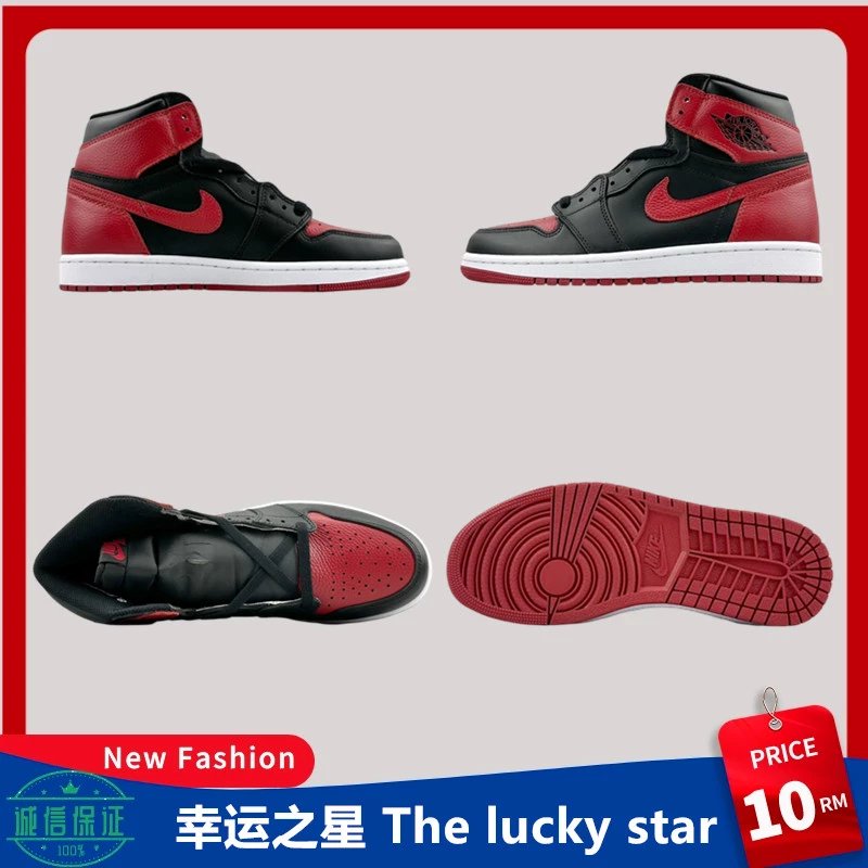Air Jordan 1 Shadow Bred Black Red Toe Men's Women's Basketball Shoe