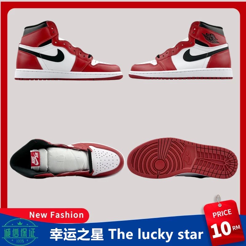 Air Jordan 1 Chicago Bulls Original 555088-101 Men's Basketball Shoe