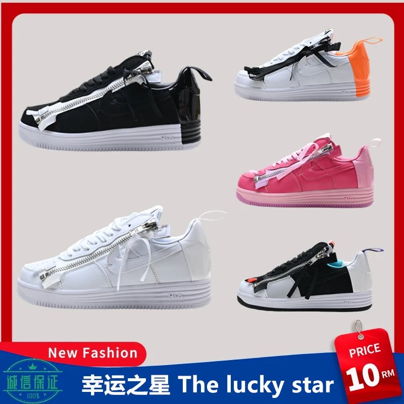 Acronym x Nike Lunar Force 1 Low Top Sneaker