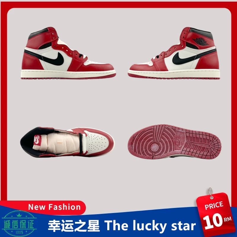 Air Jordan 1 Chicago Retro OG DZ5485-612