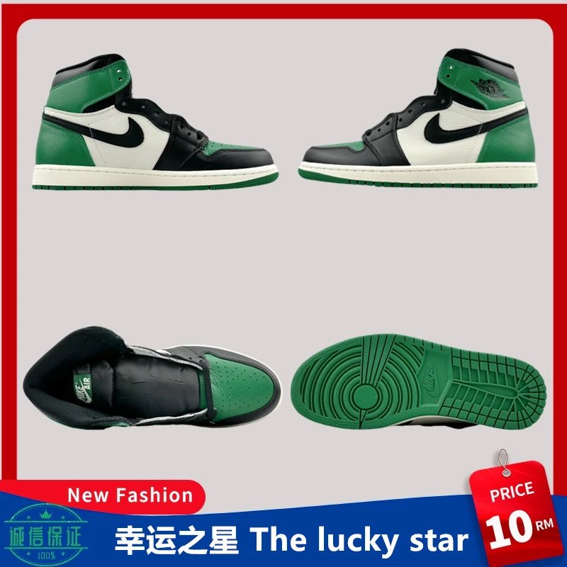 Air Jordan 1 Pine Green Black Green Toe 555088-302 Men's Women's Basketball Shoe