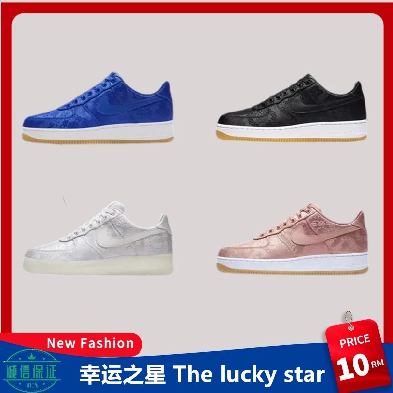 Clot x Air Force 1 Premium