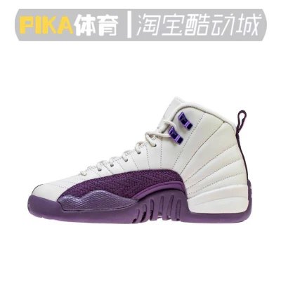 grape purple