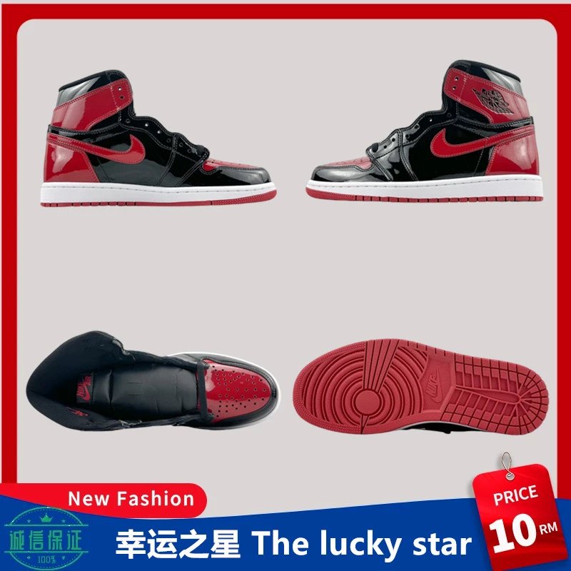 Air Jordan 1 High OG Bred Patent Black Red Men's Women's High Basketball Shoe