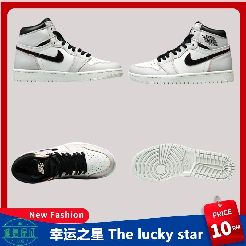 SB x Air Jordan 1 Light Bone