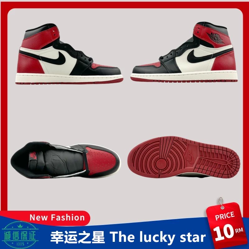 Air Jordan 1 Black Red Toe 555088-610