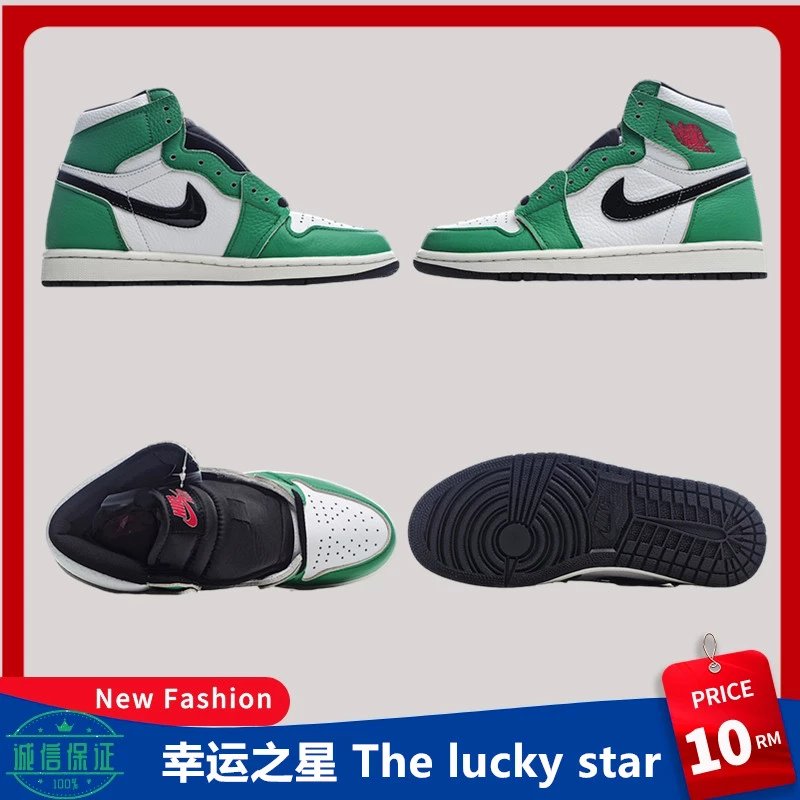 Air Jordan 1 High Lucky Green DB4612-300