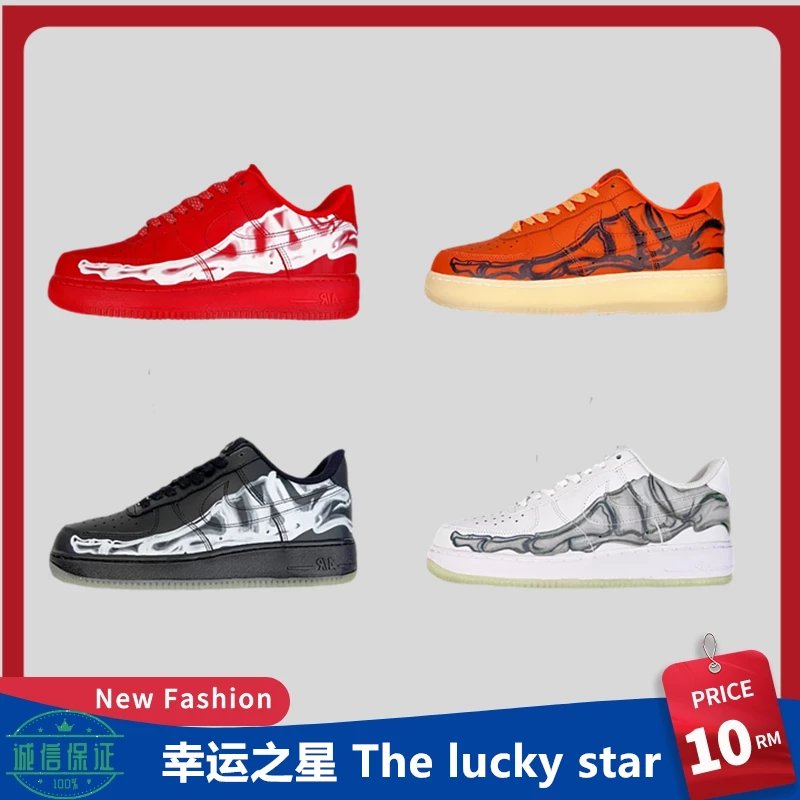 [Special Promotion] Air Force 1 "Skeleton" Halloween Skeleton with Night Light Large Bottom Men's and Women's Casual Sports Board Shoes BQ7541
