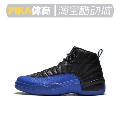 black-blue