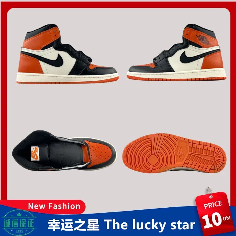 Air Jordan 1 Shadow Black Orange White 555088-005 Men's Women's Basketball Shoe
