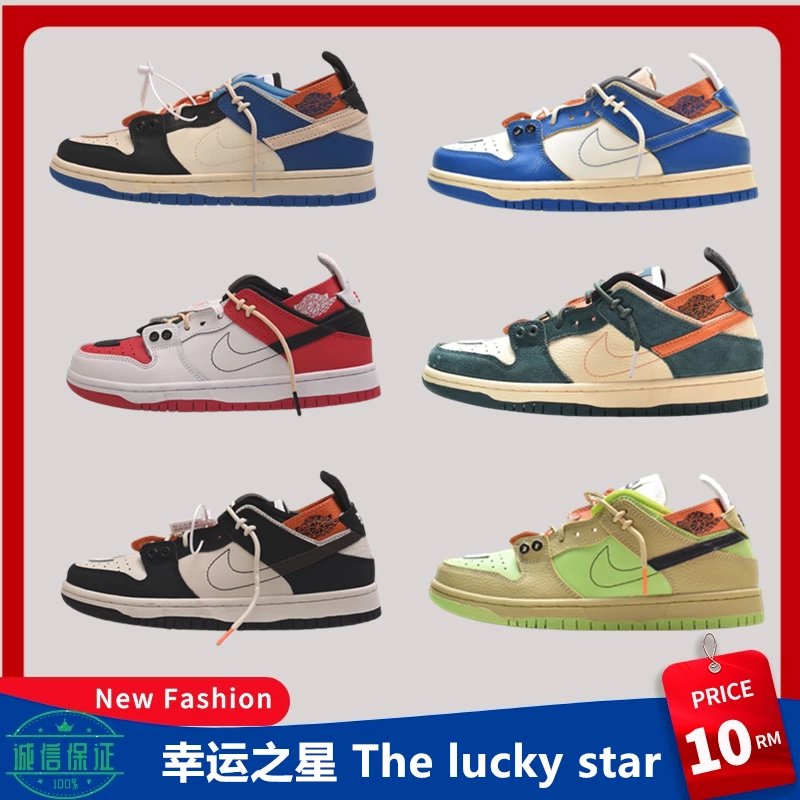 Nike SB Zoom Dunk Low AJ1 Winged