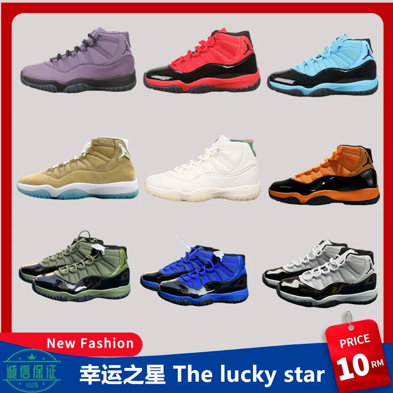 Air Jordan 11 Men's Women's High Basketball Shoe