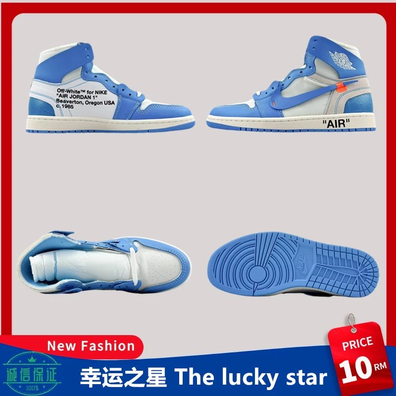 Air Jordan 1 Off White AJ1 OW North Carolina Blue