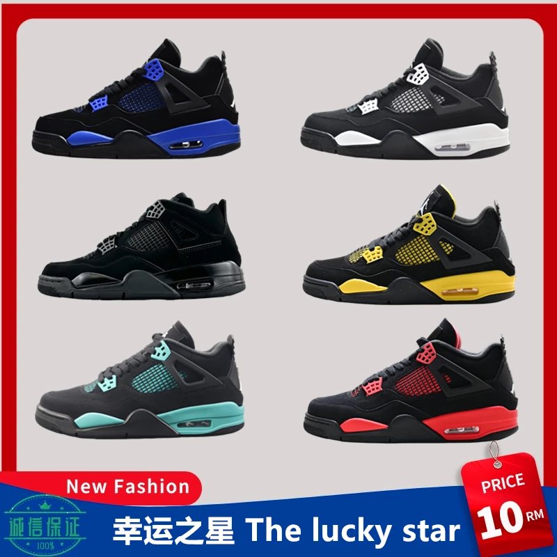 Air Jordan 4 Retro Black Cat Multi-Color Basketball Shoe