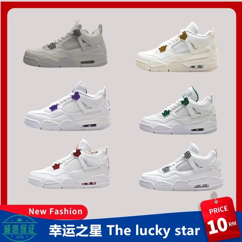 Air Jordan 4 Metallic Gold Multi-Color Basketball Shoe