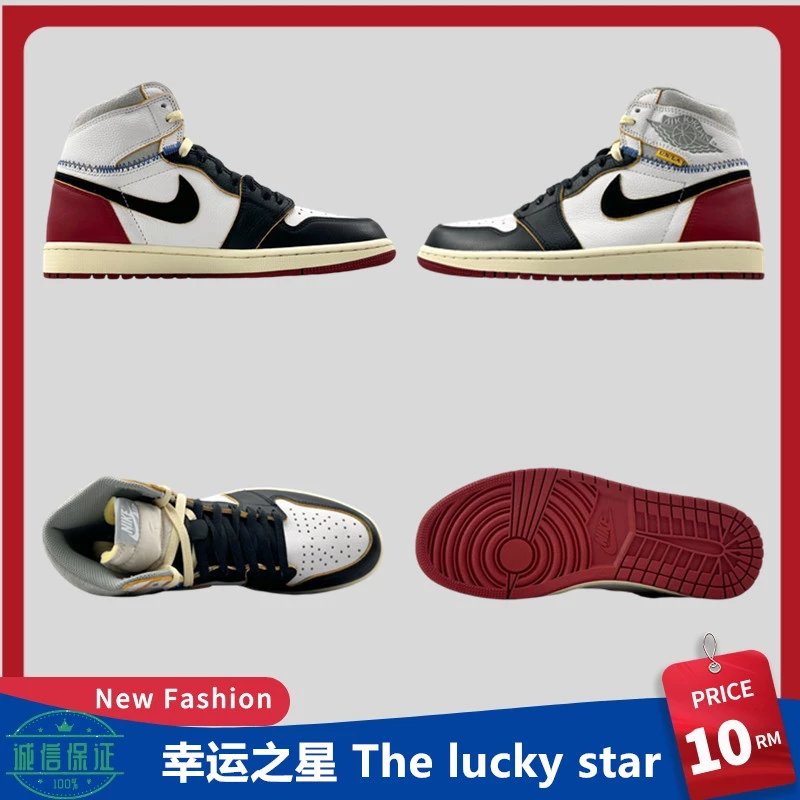 Air Jordan 1 Retro High NRG BV1300-106