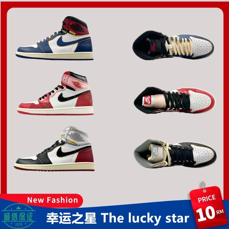 Air Jordan 1 Multi-Color Patchwork