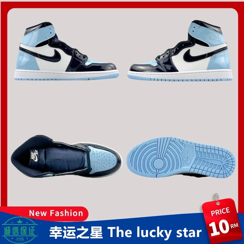 Air Jordan 1 High OG North Carolina Blue CD0461-401