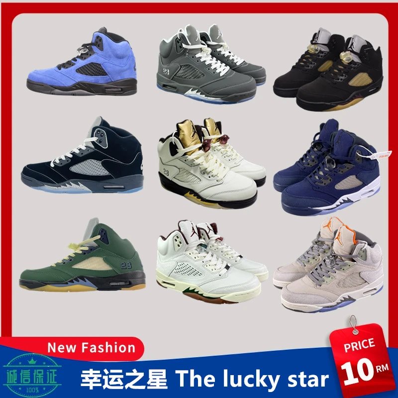Air Jordan 5 Men's Women's High Basketball Shoe