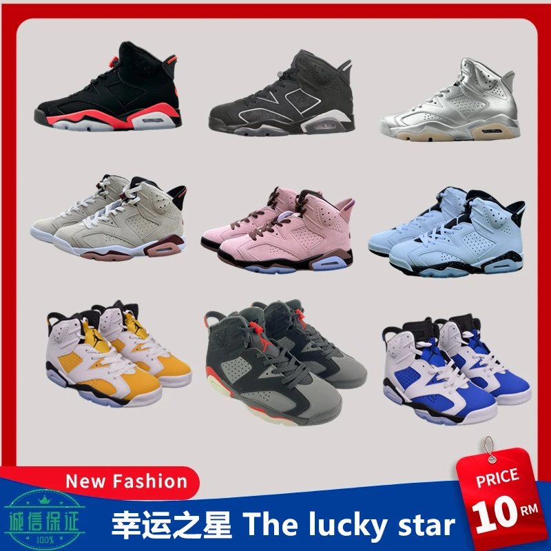 Air Jordan 6 Multi-Color High Basketball Shoe