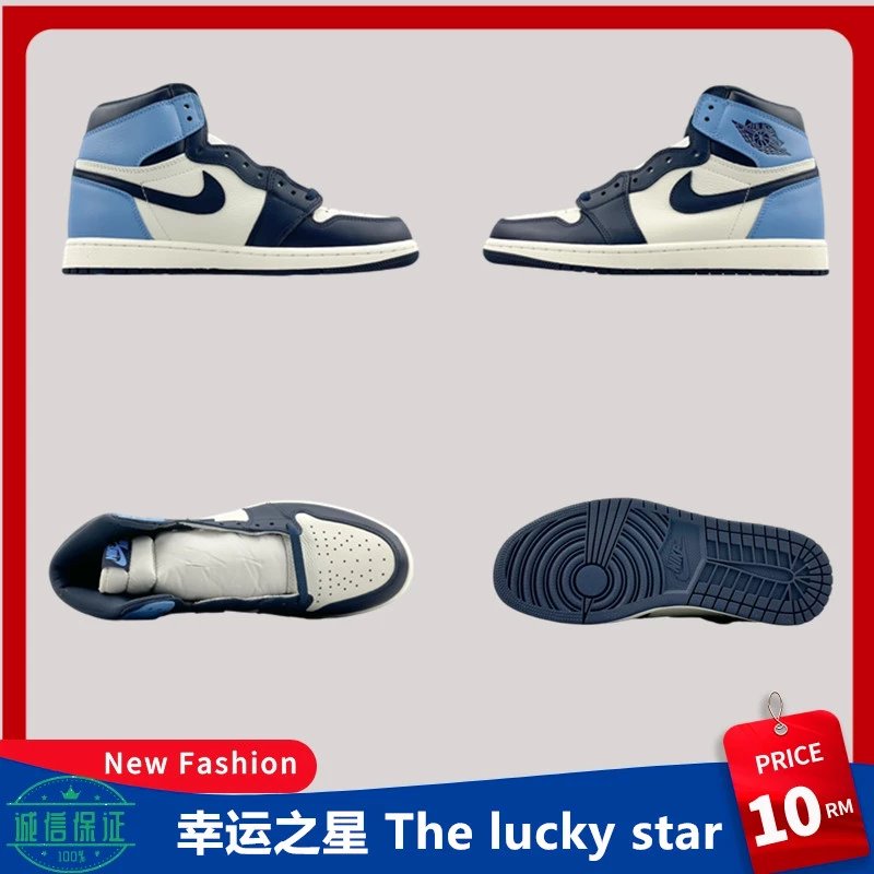Air Jordan 1 Retro Obsidian North Carolina Blue Men's Women's Basketball Shoe