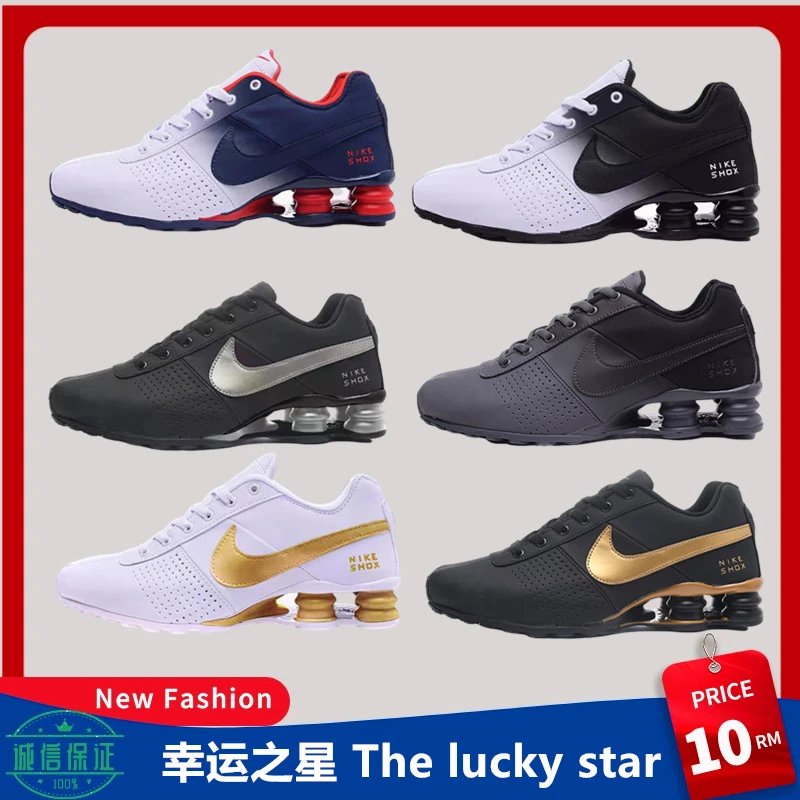 Nike Shox Deliver 809 Full-Length Air Cushion Men's Women's Casual Sneaker
