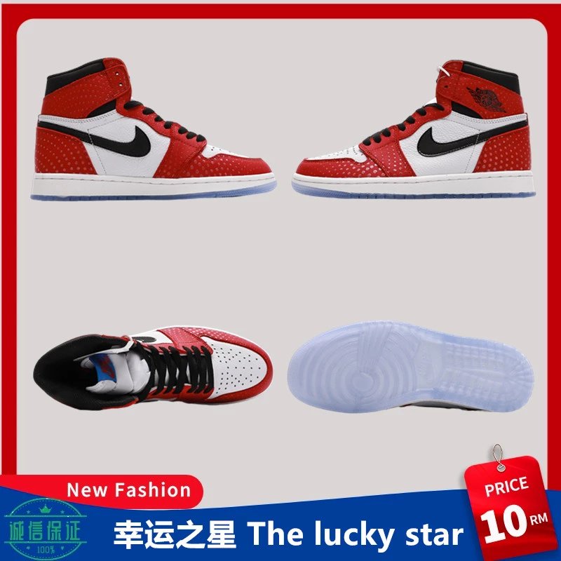 Air Jordan 1 OG Origin Story 575441-602