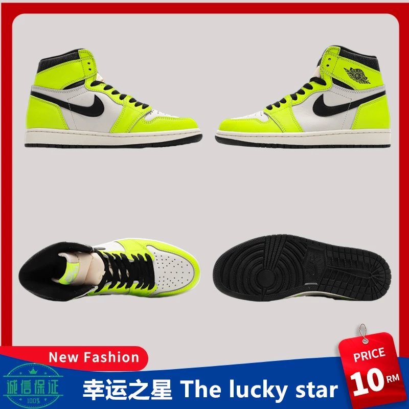 Air Jordan Retro High OG Satin Snake 555088-702