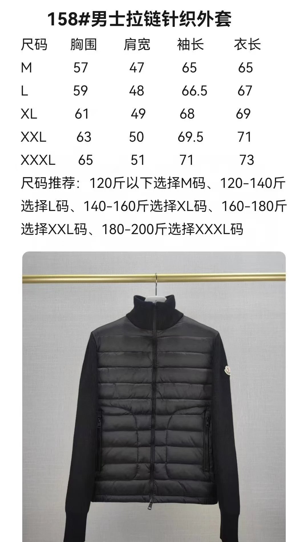 Stand Collar Down Jacket photo 8