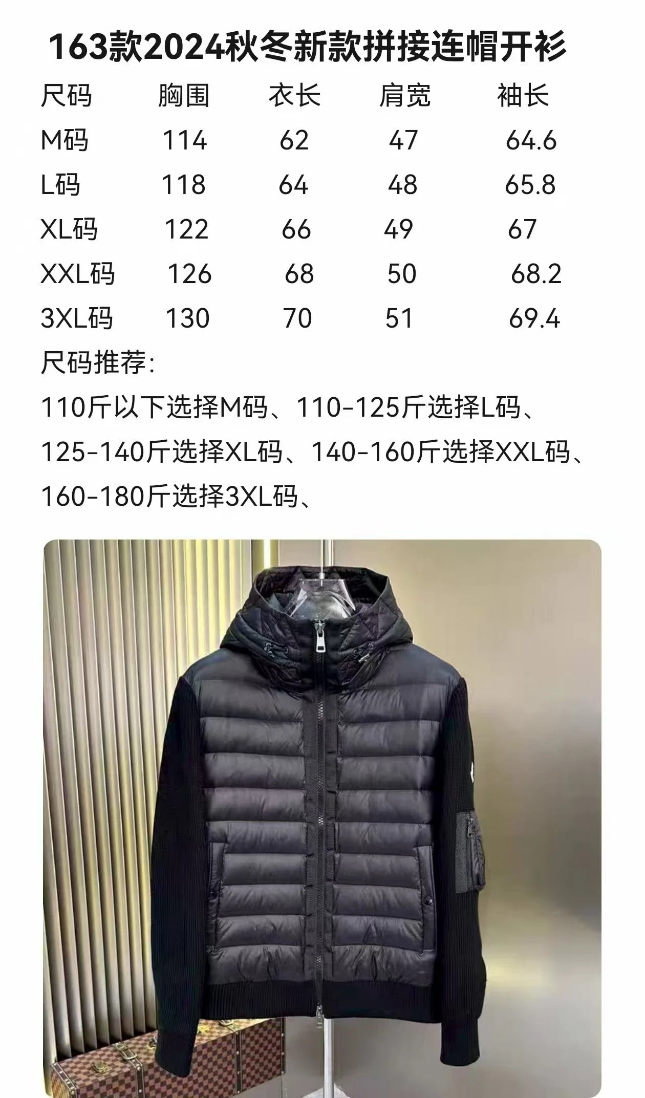 Stand Collar Down Jacket photo 6